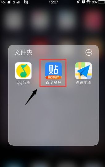 贴吧怎么看到图？