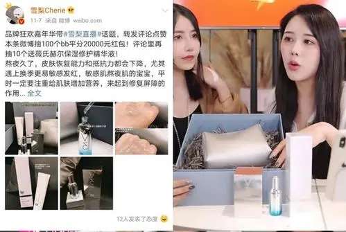 起底雪梨、林珊珊商业版图，两人关联的企业有哪些？