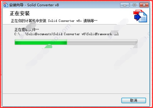 Solid Converter PDF解锁密码