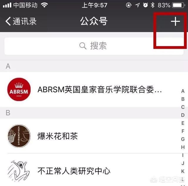 在天津如何通过网上挂号去医院看病？