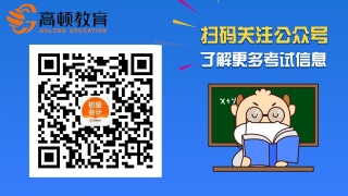 查询初级会计成绩入口在哪里？成绩查询要注意什么？