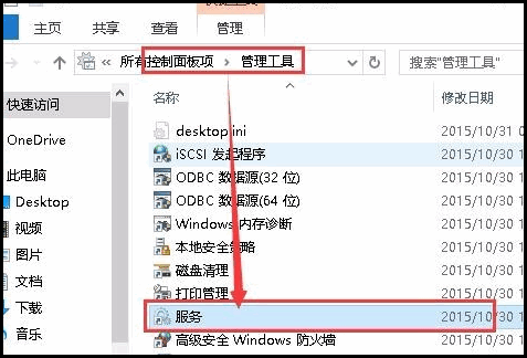 打印机错误0x0000002无法打印怎么办