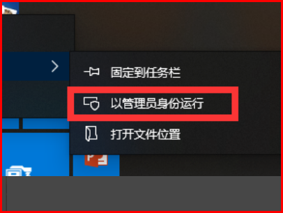 运行鹰击长空2时提示ubisoft game launcher error code 2怎么办