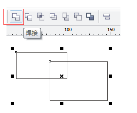 CorelDRAW X4 SP2 精简版的焊接在哪