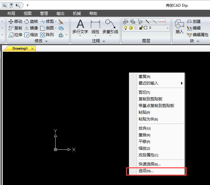 cad自动保存在哪里 cad自动保存位置修改步骤