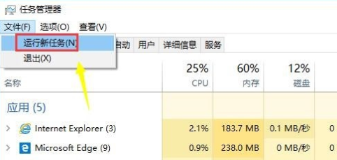 电脑出现buffer overrun detected是怎么回事？