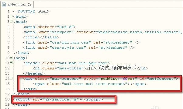 使用 html5 怎么开发一个动态网站？