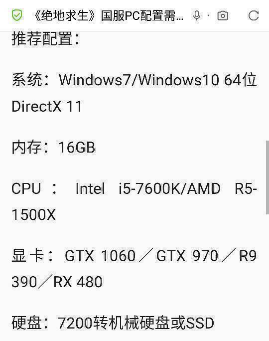 i5 2550k带得动或者能发挥1066显卡吗？吃鸡帧数会不会跳得很厉害？