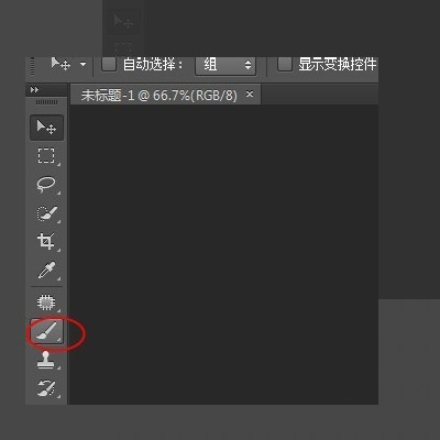 photoshop怎么导入笔刷