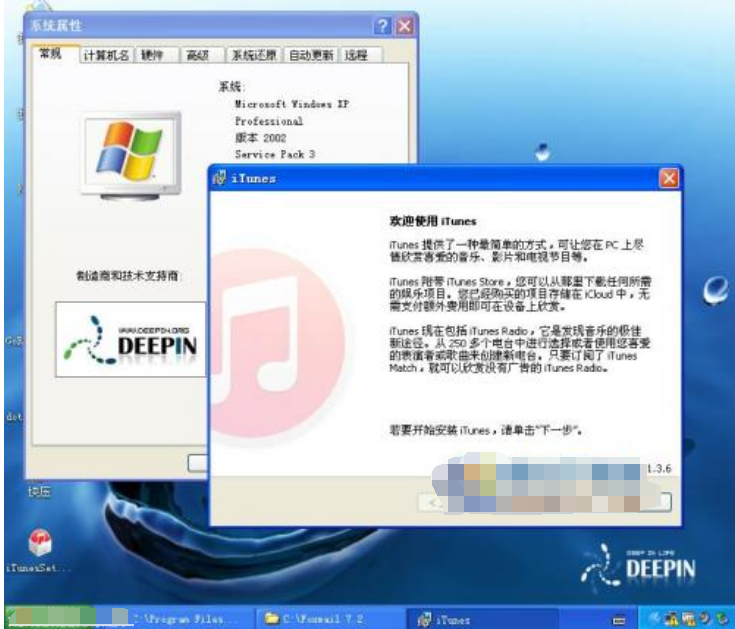 xp的电脑用哪个版本的itunes