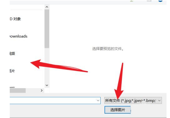 电脑桌面壁纸总是自己换来换去是为什么？