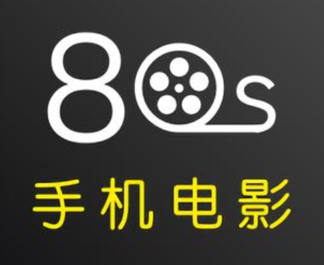 80s影视最近为什么进不去了?