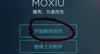 手机什么软件可以制作手机主题？