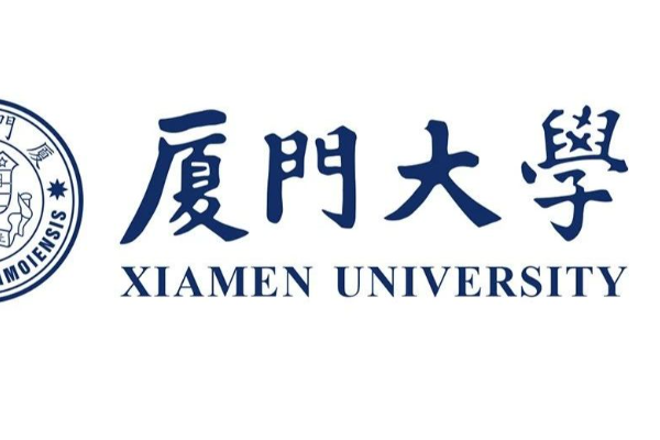 厦门大学考研专业目录及分数