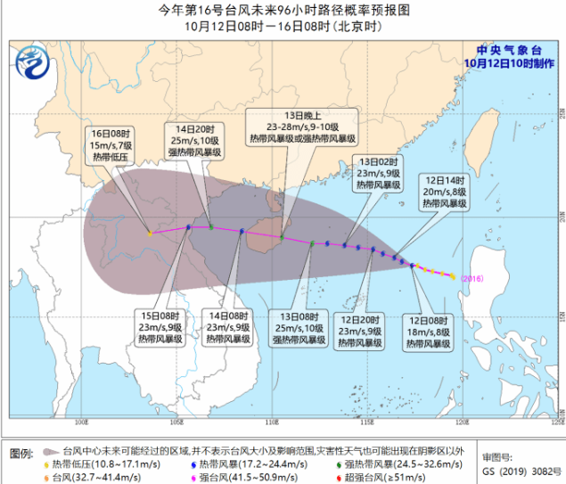 台风“浪卡”13日登陆海南，将会途径哪些地区？