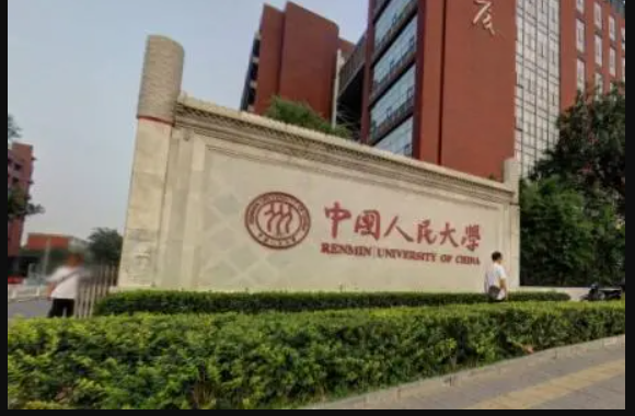 大学排名全国排名榜2022