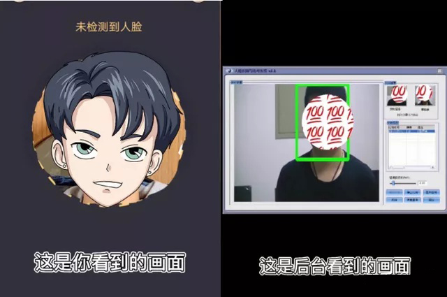 不想“私照”泄漏，人脸识别时一定要穿好衣服，否则会有何后果？