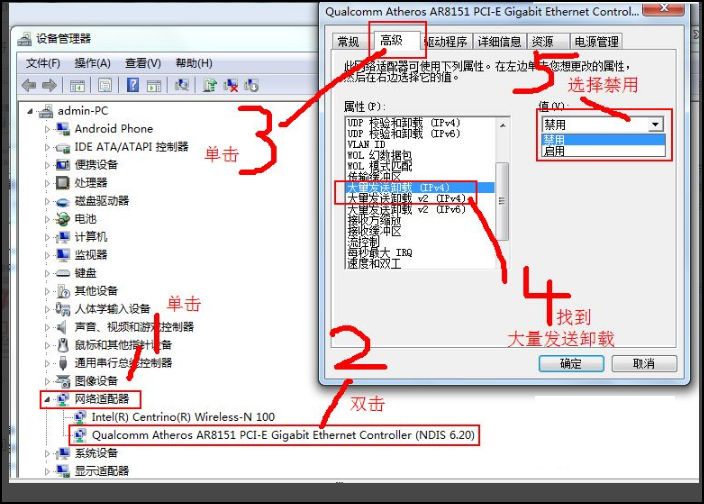 cf登陆时出现client mfc application 未响应