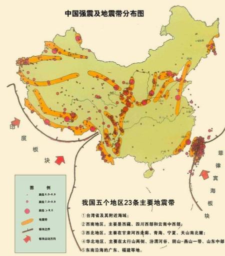 2020年以来，云南已发生24次3级以上地震，会不会大地震？