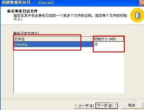 如何在Microsoft SQL Server 2000里创建数据库