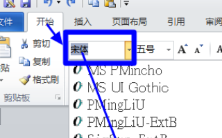 用WORD怎么打出特大号字？