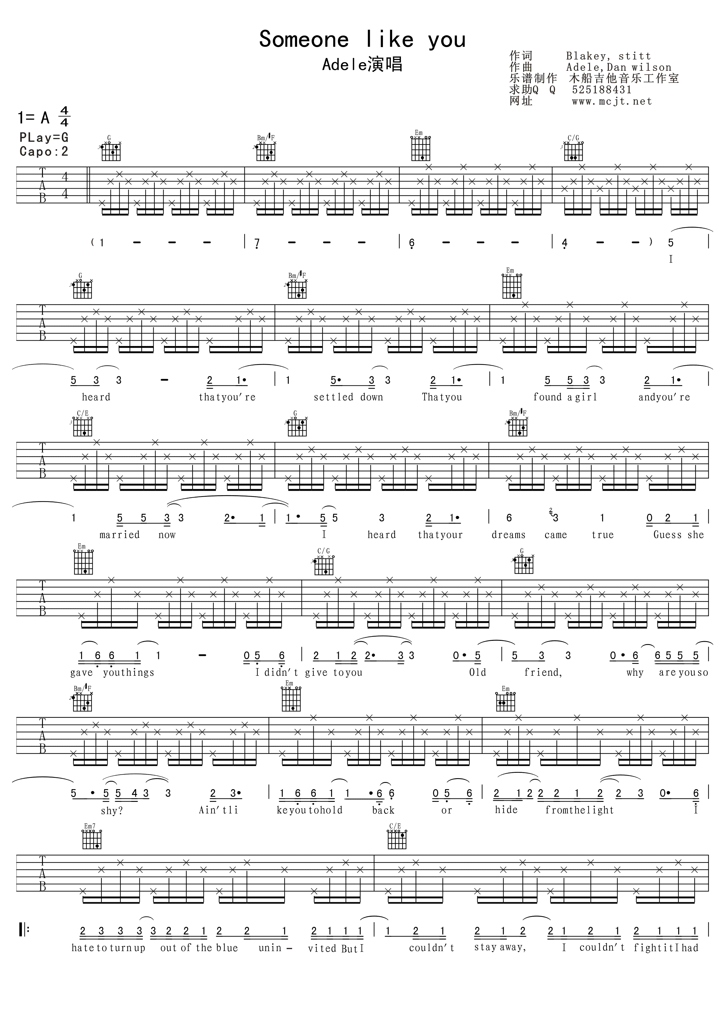 someone like you 吉他谱 沙宝亮