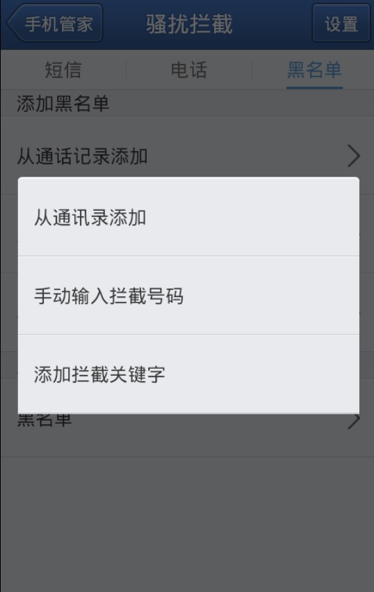 怎样屏蔽10658211发来的短信？？发什么代码呢？