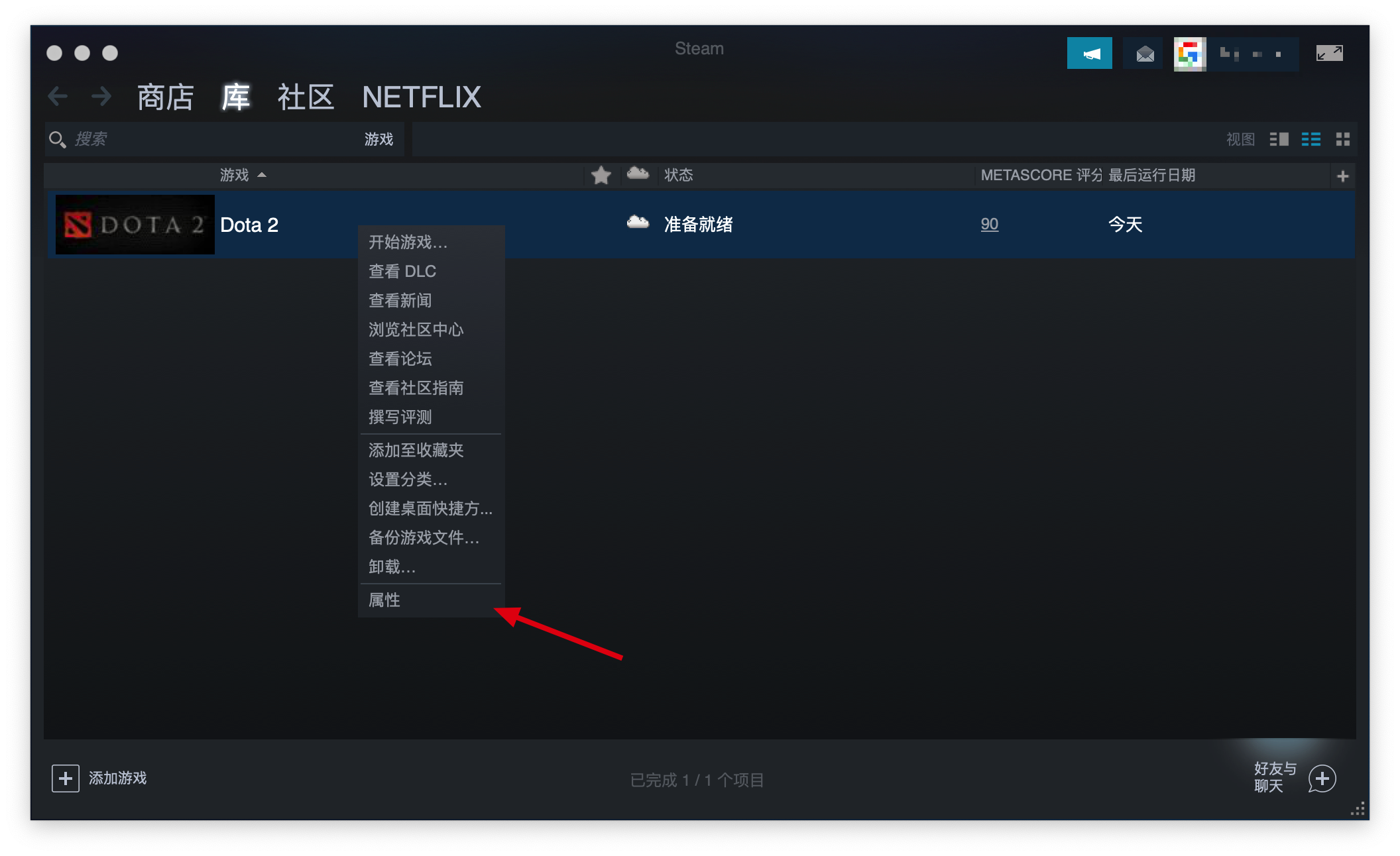 Steam上下载了这个游戏到mac上删不了了，怎么才能删除？