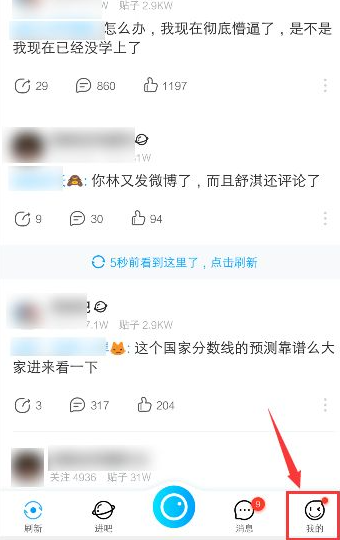 贴吧怎么看到图？