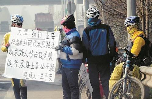 骑行男子路边乞讨遭路人怒怼，如何看待该男子的行为？