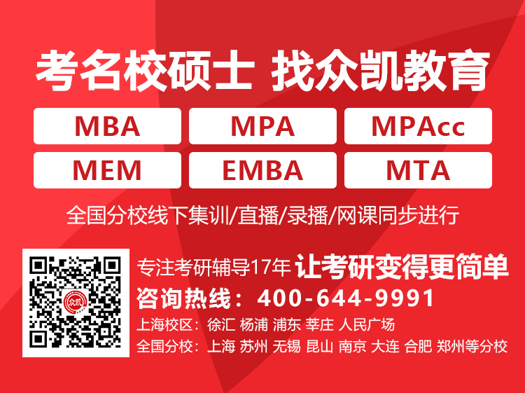 中欧国际工商学院 MBA的学费每年是多少?？