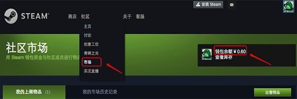 steam微信支付不了怎么办？