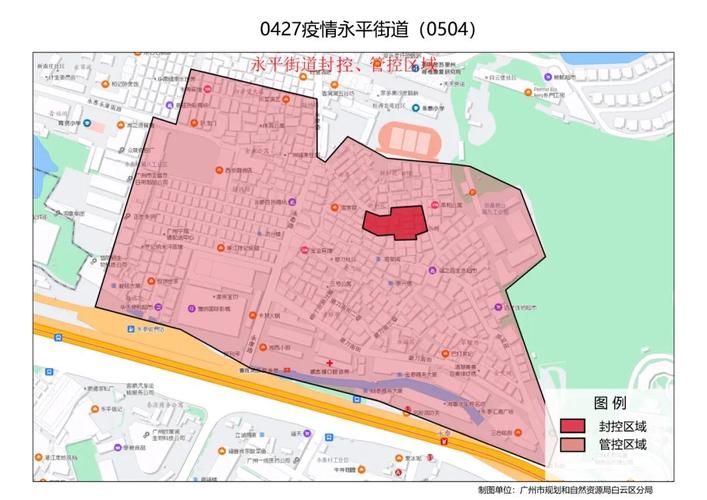 广州白云区新增10个封控区，当地防疫部门对这些地区是如何防控的？