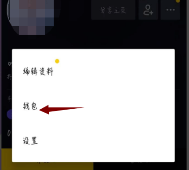 抖音红包怎么提现