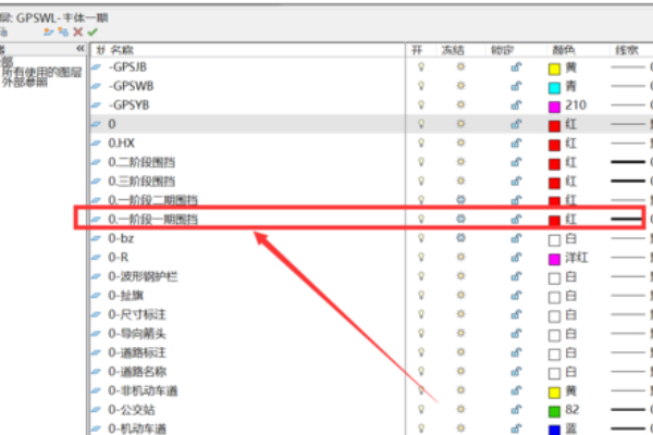 cad 怎样快速选中后锁定所有图层  只显示一个图层