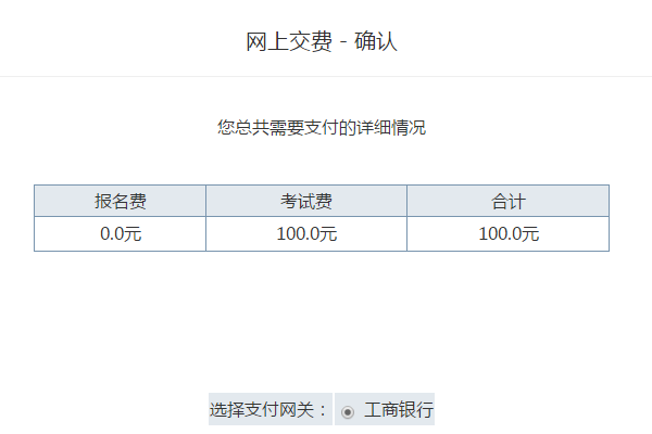 会计怎么报名