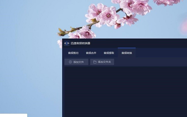 QQ音乐转码时高音质转mp3 可变码率和恒定码率什么意思，怎么设置