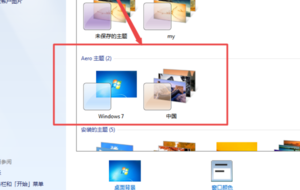 WIN7鼠标停留在任务栏的图标时怎么显示缩略图？