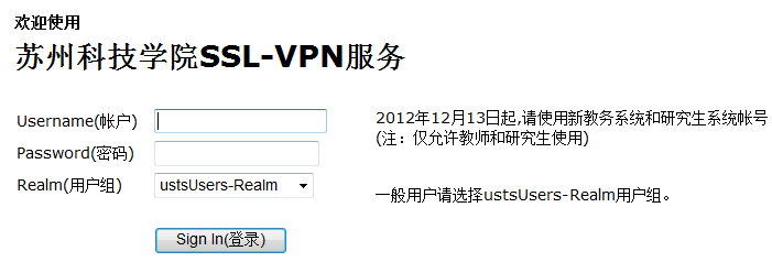 为什么点击“苏州科技学院欢迎您”中的“天平教务”出现的是空白页?求大神指点