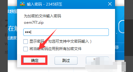 电脑桌面右下角突然出现Windows7 内部版本7601 此Windows副本不是正版 怎么解决呀