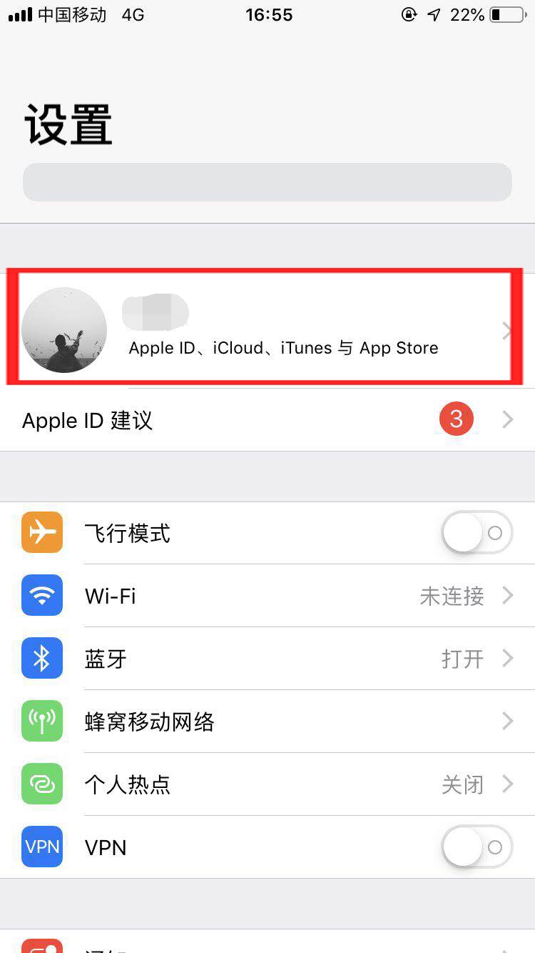 如何解决苹果ibooks store不可用？