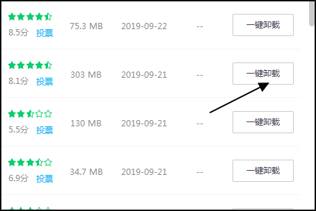 电脑上的addr是什么软件？重点是可不可以卸载