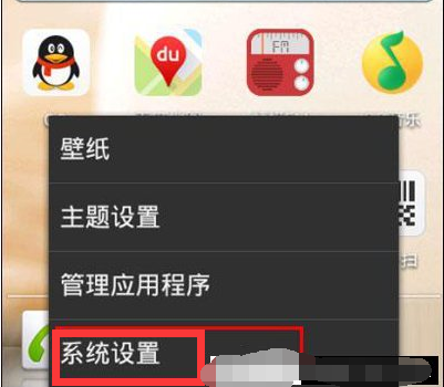 手机连接WiFi，提示 身份验证出现问题。。