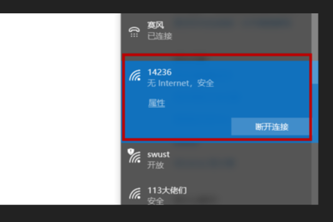 笔记本电脑无线上网需要些什么？