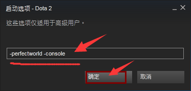 怎么用steam登陆国服