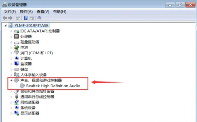 电脑显示没有接入音频设备怎么办