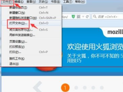 epub文件怎么打开？