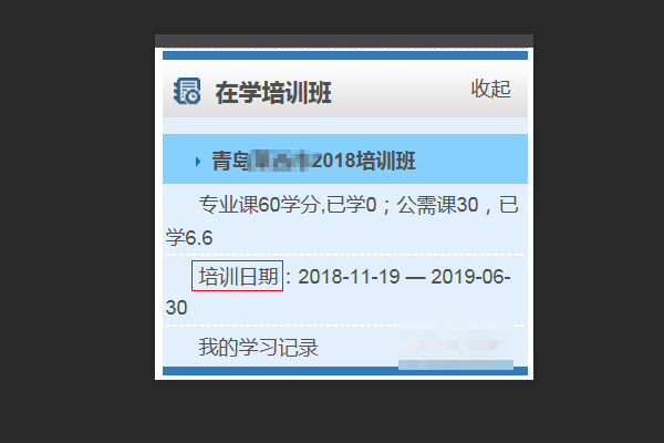 请问会计网上继续教育怎么操作？能具体说一下吗？谢谢