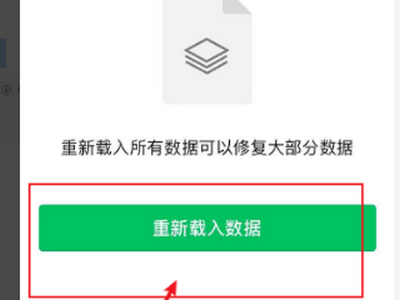 微信更新了怎么表情包都没了？？