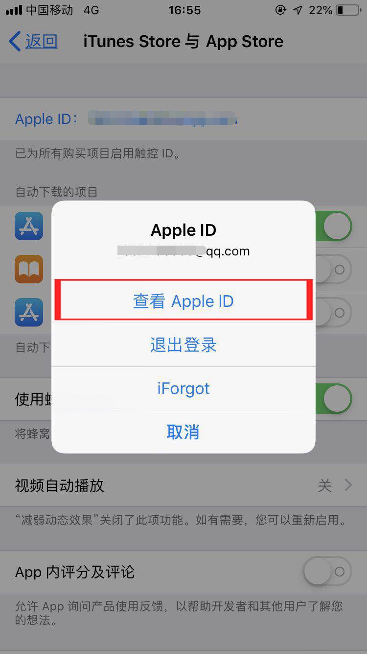 如何解决苹果ibooks store不可用？